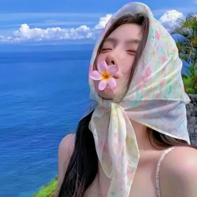 粉红女郎·爱人快跑